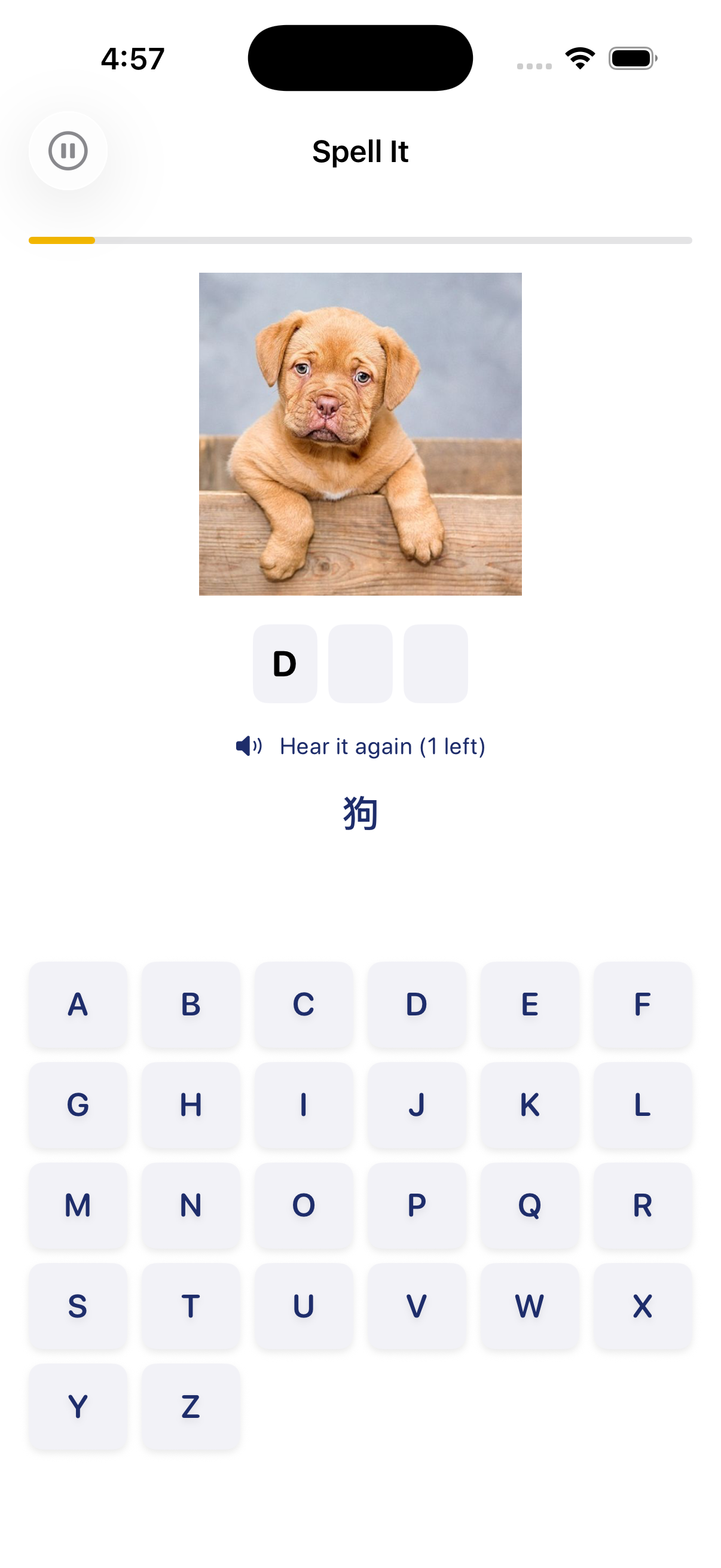 SpellEasy spelling game screenshot
